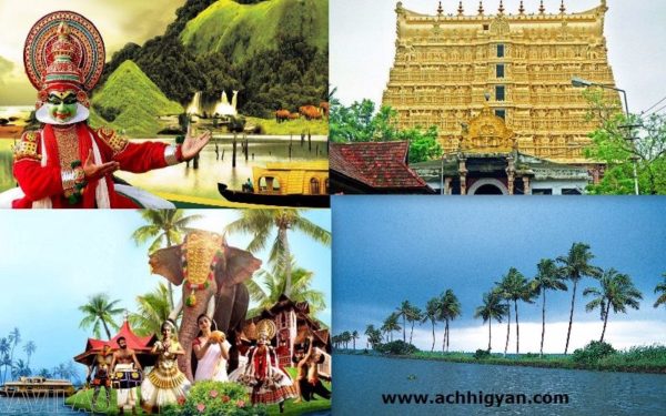 केरल के पर्यटन स्थल की जानकारी | Kerala Tourism in Hindi