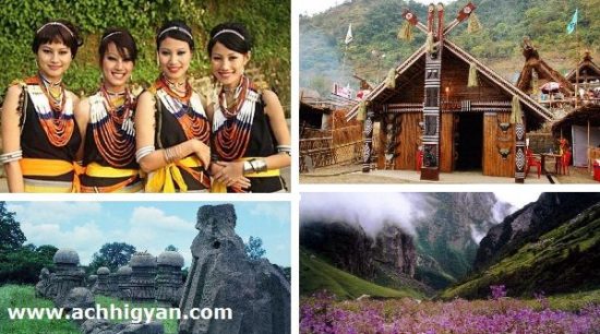 नागालैंड के पर्यटक व दर्शनीय स्थल की जानकारी | Nagaland Tourism in Hindi