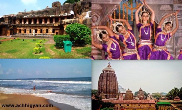 ओडिशा के पर्यटन स्थल की जानकारी | Odisha Tourism in Hindi