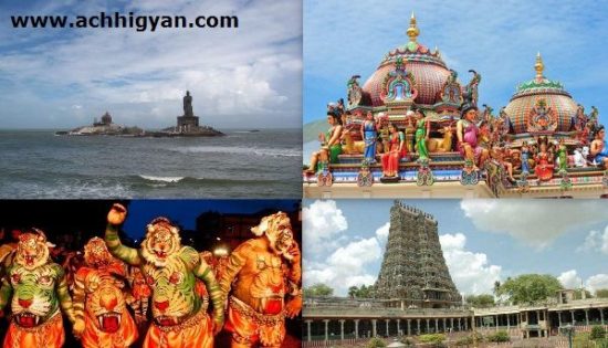 तमिलनाडु के पर्यटन व दर्शनीय स्थल की जानकारी | Tamilnadu Tourism in Hindi