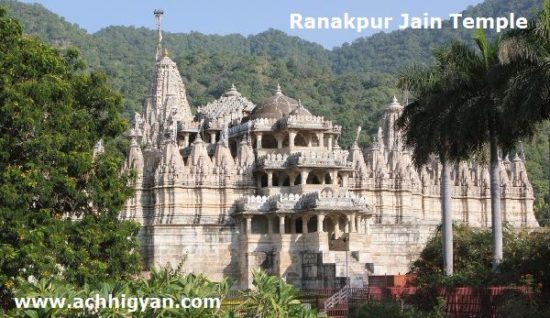 रणकपुर जैन मंदिर का इतिहास | Ranakpur Jain Temple History in Hindi