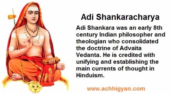 आदि शंकराचार्य की जीवनी, इतिहास | Adi Shankaracharya History in Hindi