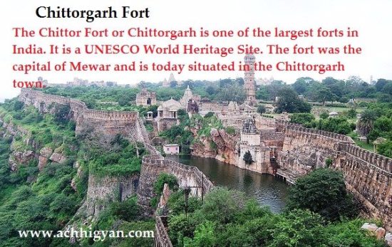 चित्तौड़गढ़ क़िला, राजस्थान का इतिहास | chittorgarh fort history in hindi