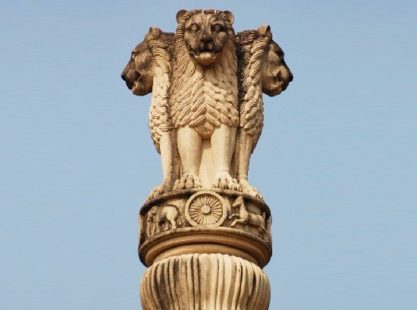 अशोक स्तम्भ का इतिहास, जानकारी | Ashok Stambh History in Hindi