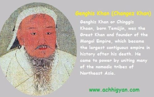 मंगोल सम्राट चंगेज़ ख़ान का इतिहास | Changez Khan History in Hindi