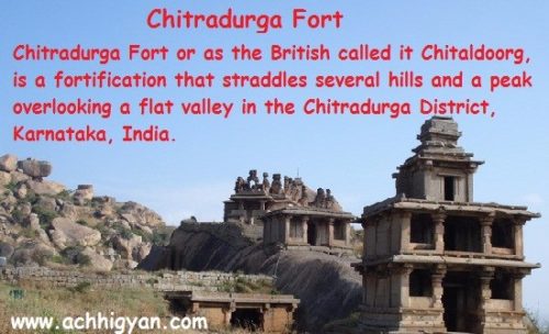 चित्रदुर्ग क़िला, कर्नाटक - Chitradurga Fort History & Information in Hindi