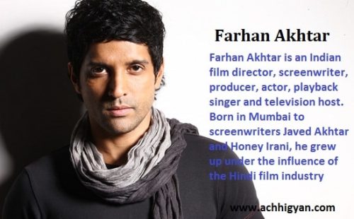अभिनेता फरहान अख्तर की जीवनी | Farhan Akhtar Biography in Hindi