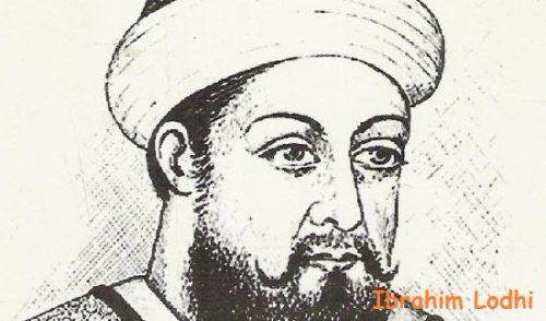 सुल्तान इब्राहिम लोधी का इतिहास | Ibrahim Lodi History in Hindi