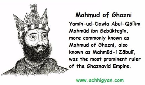 महमूद ग़ज़नवी का इतिहास, जानकारी | Mahmud of Ghazni History in Hindi