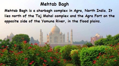 मेहताब बाग़, आगरा का इतिहास, जानकारी | Mehtab Bagh History in Hindi