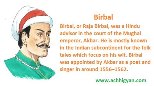 राजा बीरबल का इतिहास | Birbal Biography & History In Hindi