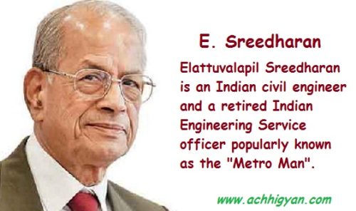 ई श्रीधरन की जीवनी | E. Sreedharan Biography in Hindi