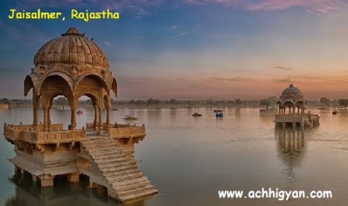 जैसलमेर शहर की जानकारी - Jaisalmer Information in Hindi