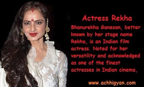 सदाबहार अभिनेत्री रेखा की जीवनी | Rekha Biography in Hindi