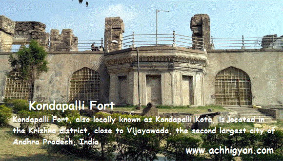 कोंडापल्ली किला का इतिहास, जानकारी | Kondapalli Fort History in Hindi