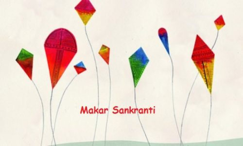 मकर संक्रान्ति इतिहास, जानकारी, पूजा विधि | Makar Sankranti History in Hindi