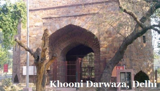 ख़ूनी दरवाज़ा का रहस्यमय इतिहास | Khooni Darwaza Delhi History in Hindi