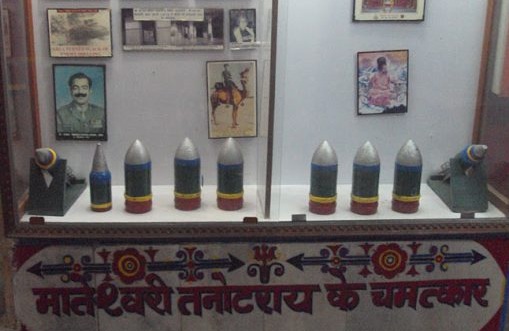 तनोट माता मंदिर जैसलमेर, राजस्थान | Tanot Mata History in Hindi