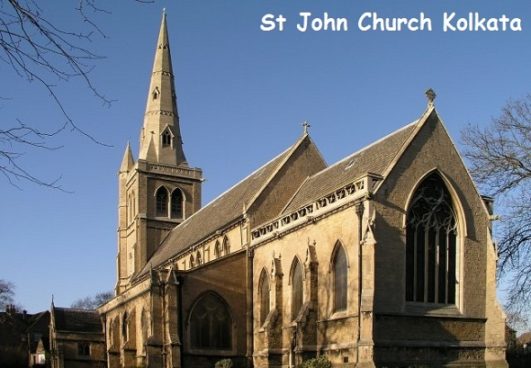 सेंट जॉन्स चर्च कोलकाता का इतिहास | St. John Church History in Hindi