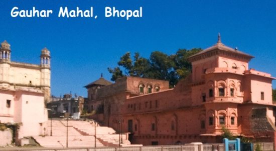 गौहर महल भोपाल का इतिहास, जानकारी | Gauhar Mahal History in Hindi