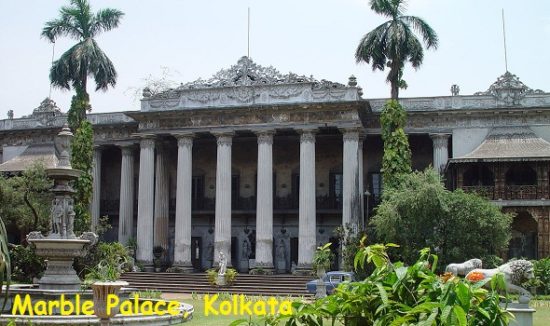 मार्बल पैलेस कोलकाता का इतिहास | Marble Palace History in Hindi