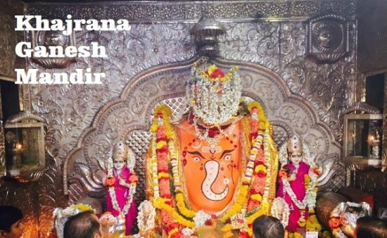 खजराना मंदिर का इतिहास और जानकारी | Khajrana Ganesh Mandir