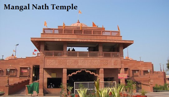 मंगलनाथ मंदिर, उज्जैन का इतिहास, जानकारी | Ujjain Temple Mangal Nath