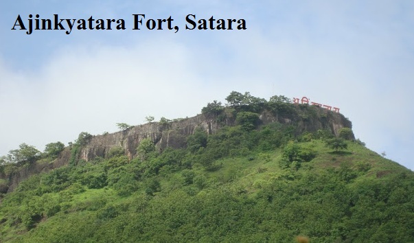 जिंक्यात्रा क़िला, सतारा का इतिहास और जानकारी | Ajinkyatara Fort History in Hindi 