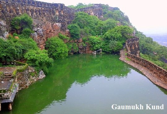 गौमुख कुंड चित्तौड़गढ़ की जानकारी | Gaumukh Kund History in Hindi