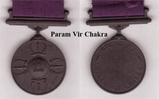 परमवीर चक्र की जानकारी और इतिहास | Param Vir Chakra Information in Hindi