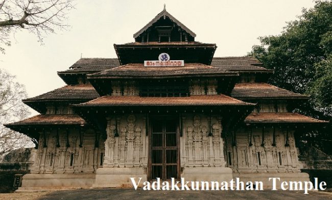 वडकुनाथन मंदिर का इतिहास और जानकारी | Vadakkunnathan Temple