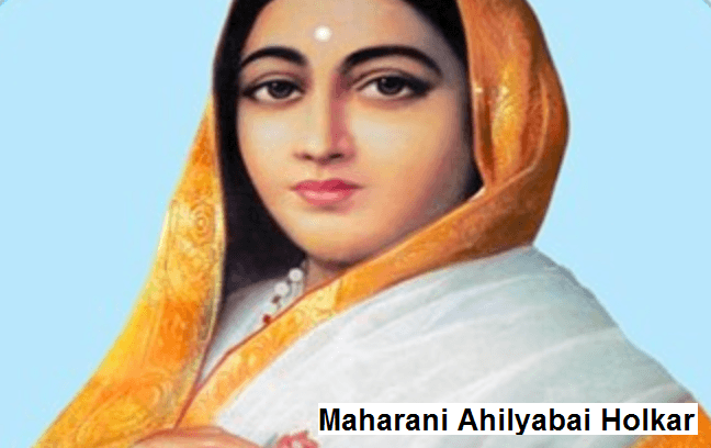महारानी अहिल्याबाई होल्कर की जीवनी | Ahilyabai Holkar Biography in Hindi