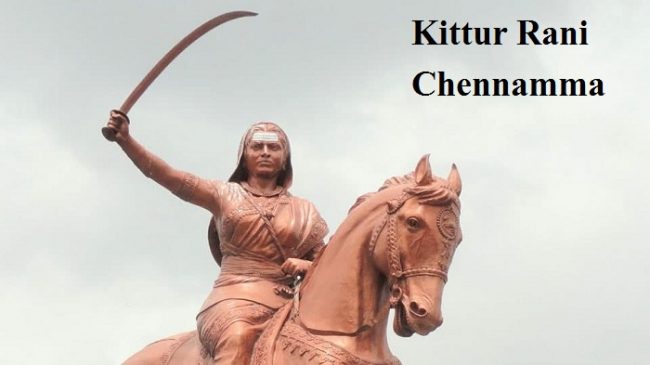 रानी चेन्नम्मा का इतिहास और जीवनी | Kittur Rani Chennamma History in Hindi