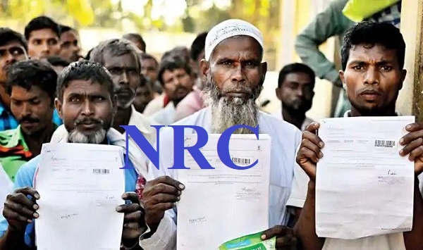 एनआरसी क्या हैं और इसका इतिहास | NRC Information in Hindi